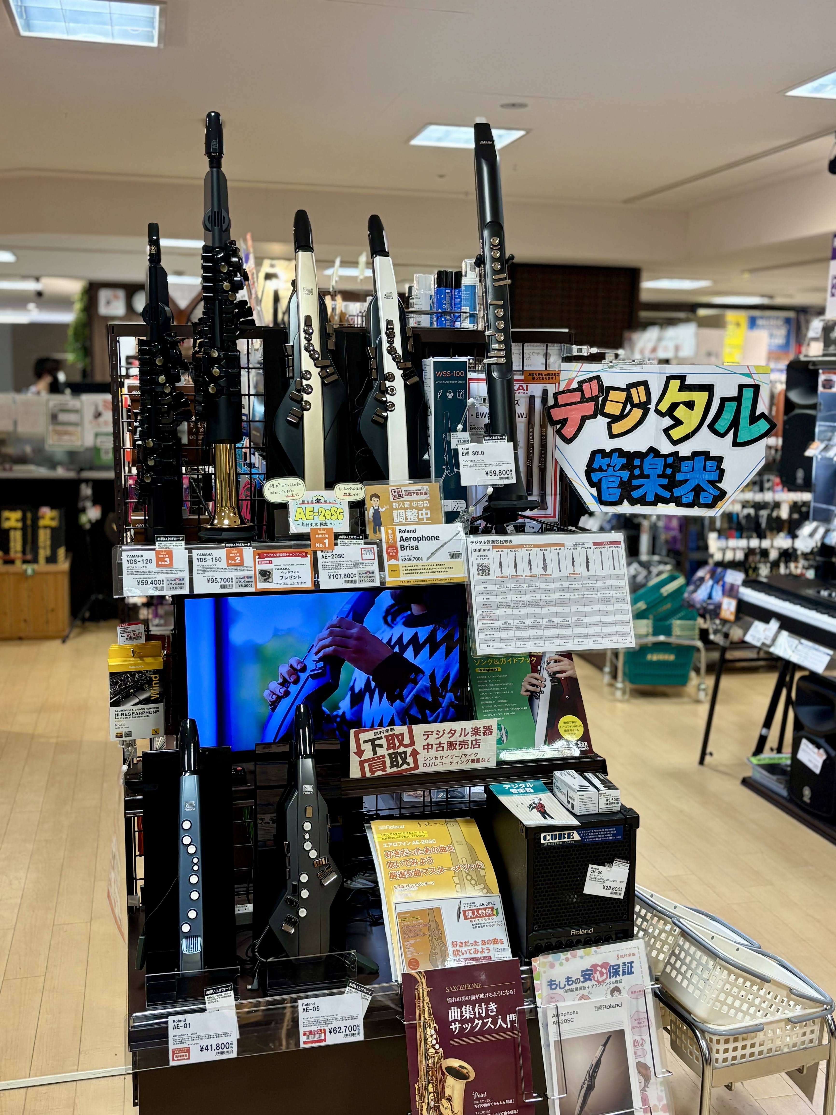 デジタル管楽器は、「音を出す楽しさ」をどこでも手軽に味わえる新しいタイプの楽器です。息を吹き込んで演奏する感覚はそのままに、サックス・フルート・トランペットはもちろん、オルガン・ギター・打楽器など多彩な音色を再現できます。息を吹き込むだけで音が出せる手軽さと電子リードやブレスセンサーを駆使した演奏方 [&hellip;]