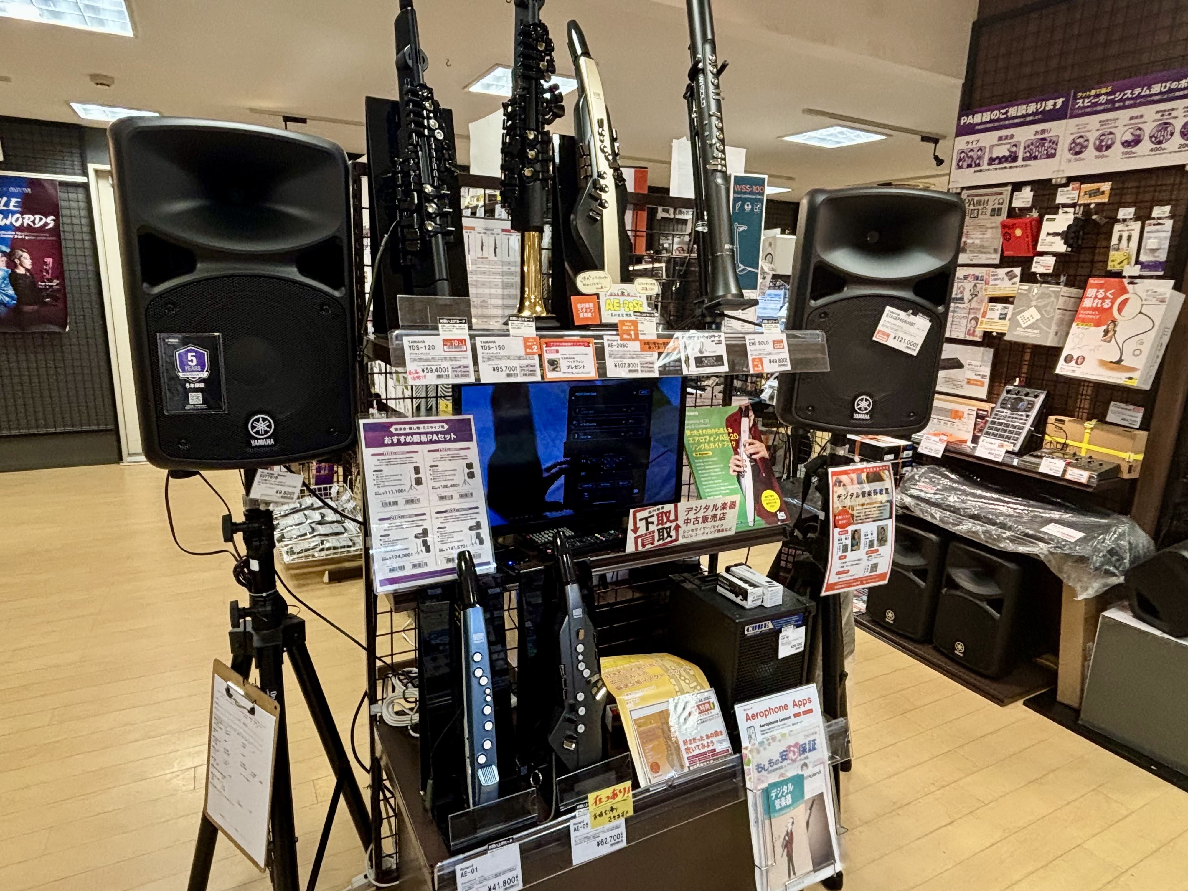デジタル管楽器は、「音を出す楽しさ」をどこでも手軽に味わえる新しいタイプの楽器です。息を吹き込んで演奏する感覚はそのままに、サックス・フルート・トランペットはもちろん、オルガン・ギター・打楽器など多彩な音色を再現できます。息を吹き込むだけで音が出せる手軽さと電子リードやブレスセンサーを駆使した演奏方 [&hellip;]