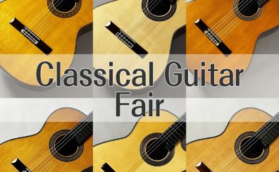 クラシックギターをもっと身近に。『クラシックギターフェア in 島村楽器 フィール旭川店』開催!