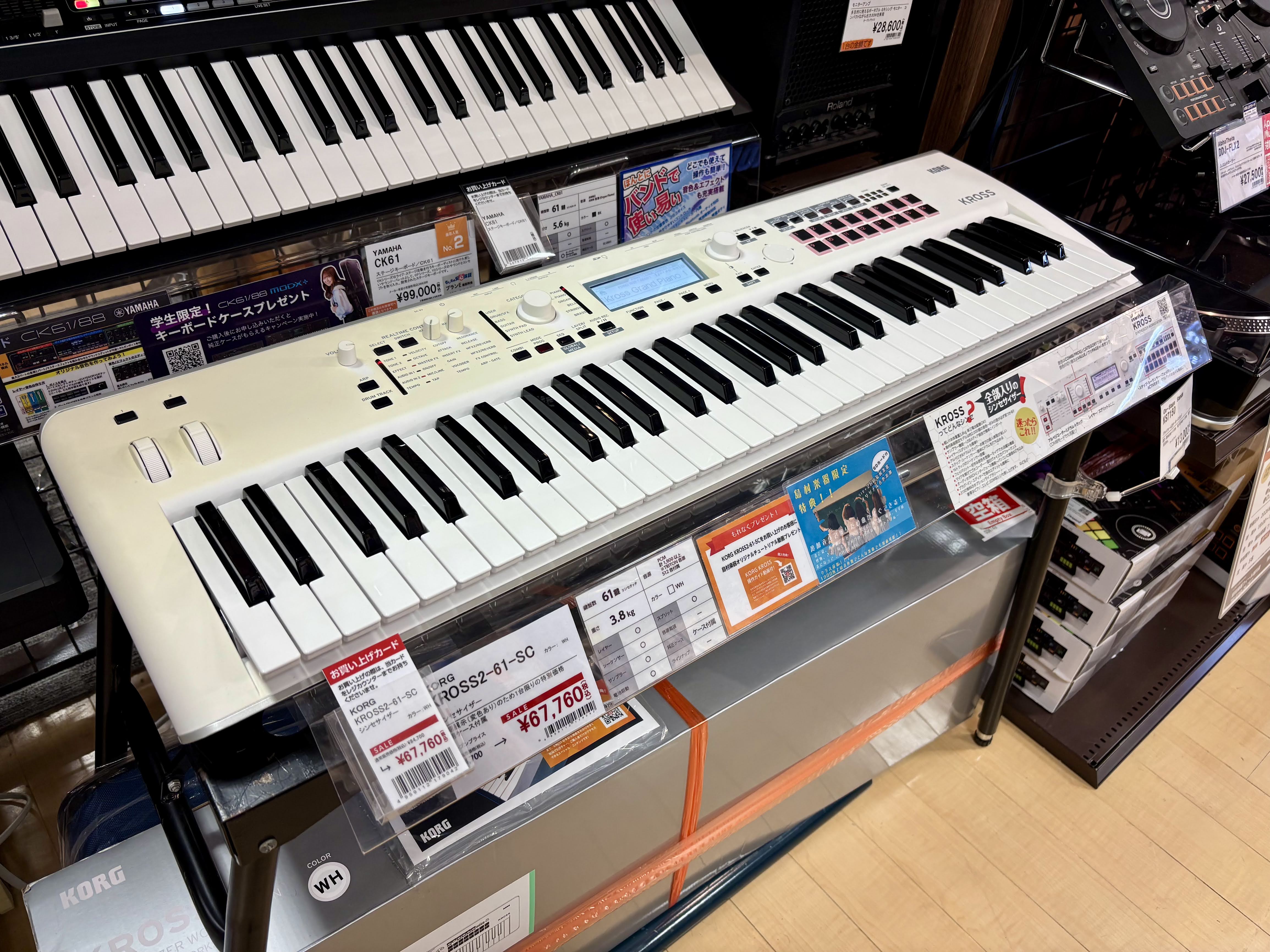 ワークステーション・シンセサイザーKORG KROSS2-61 SC