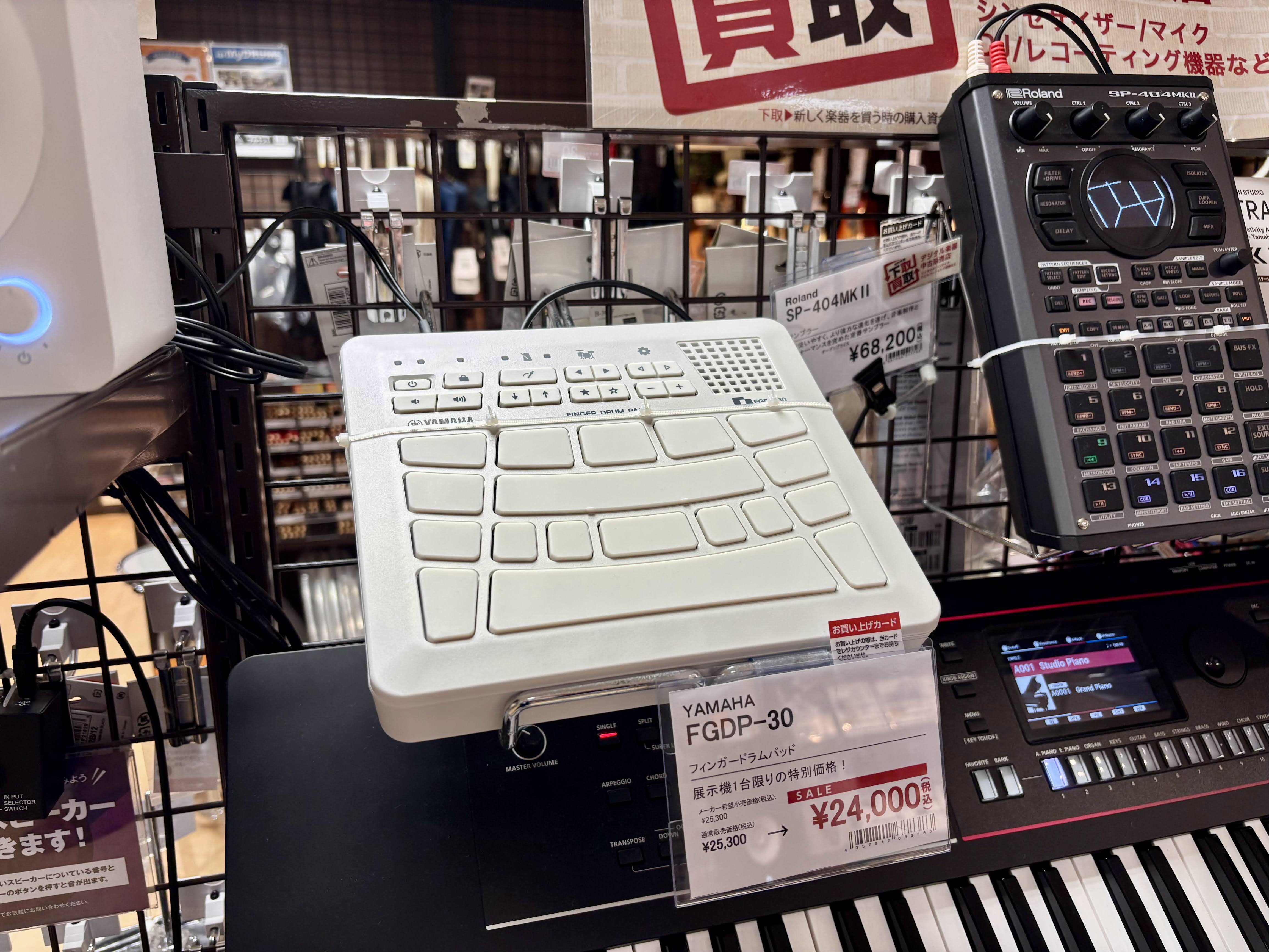 フィンガードラムパッドYAMAHA FGDP-30