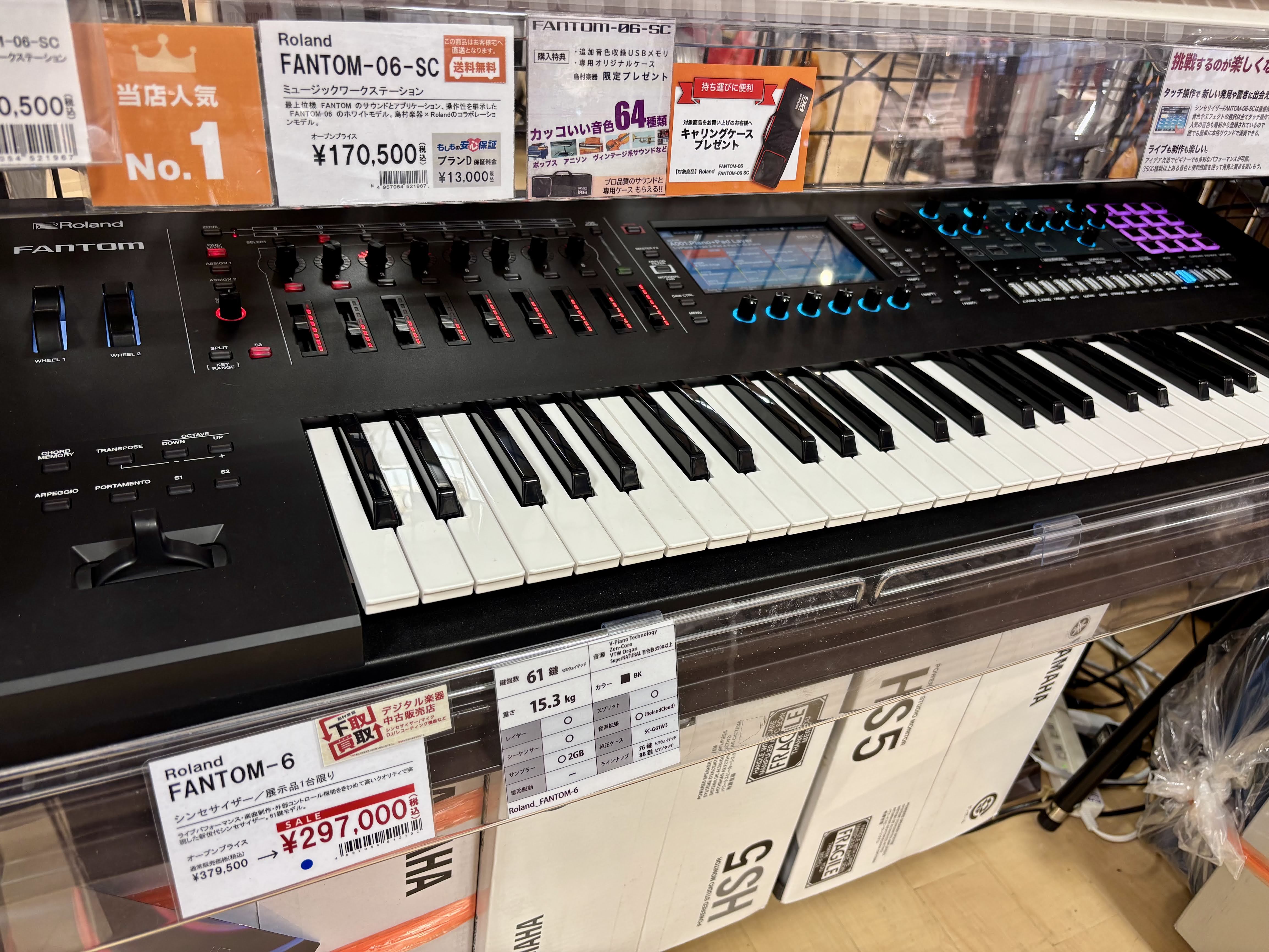 ワークステーション・シンセサイザーRoland FANTOM-6