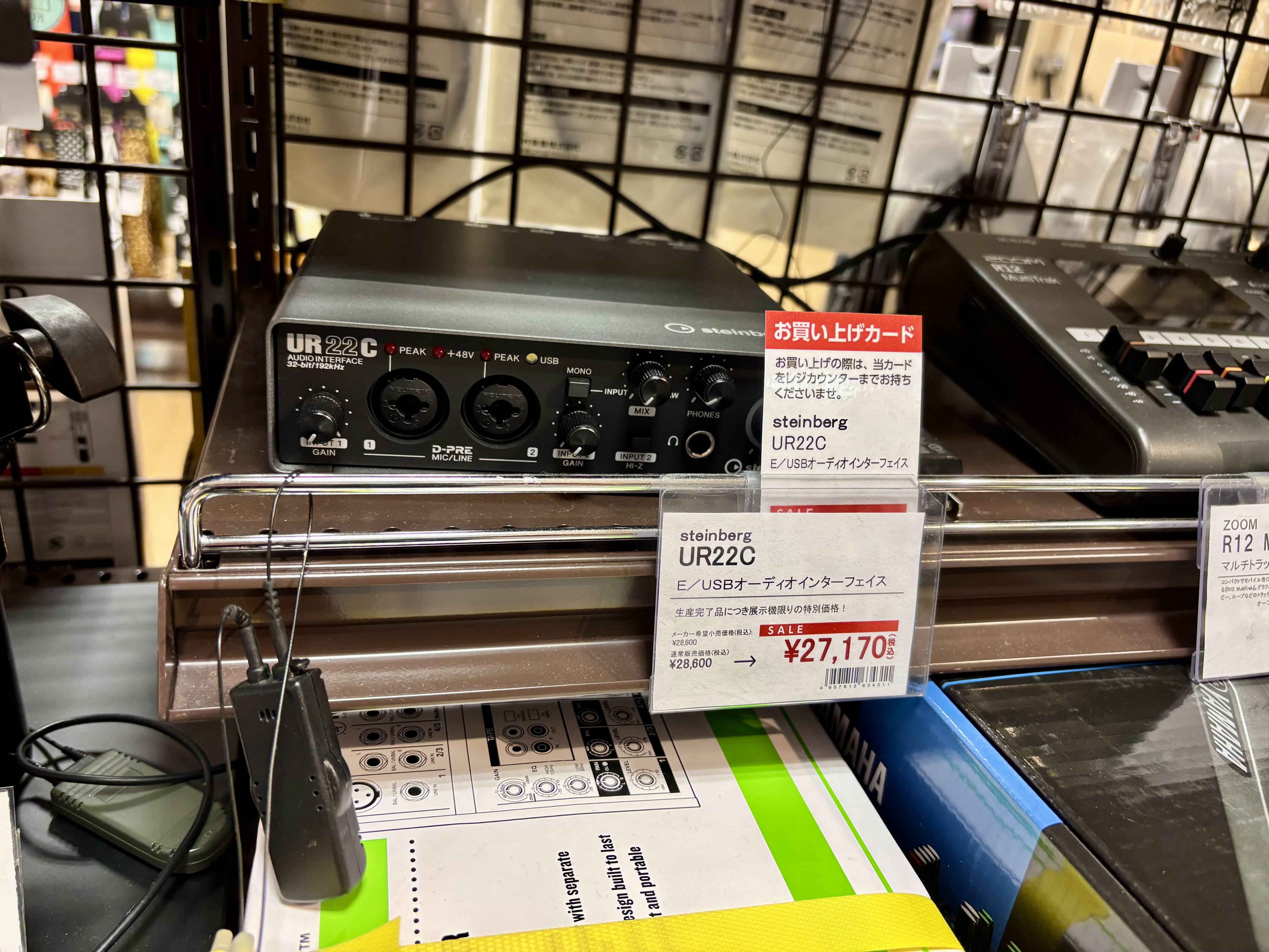 2in 2out オーディオインターフェイスSteinberg UR22C