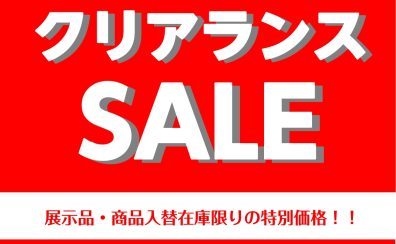 【一点限り多数】シンセサイザー、DTM/レコーディング機材 展示クリアランスのご案内