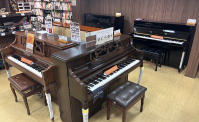 厳選！中古ピアノ選びならフィール旭川店へ