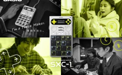 CASIO SXC-1店頭にて予約受付中！