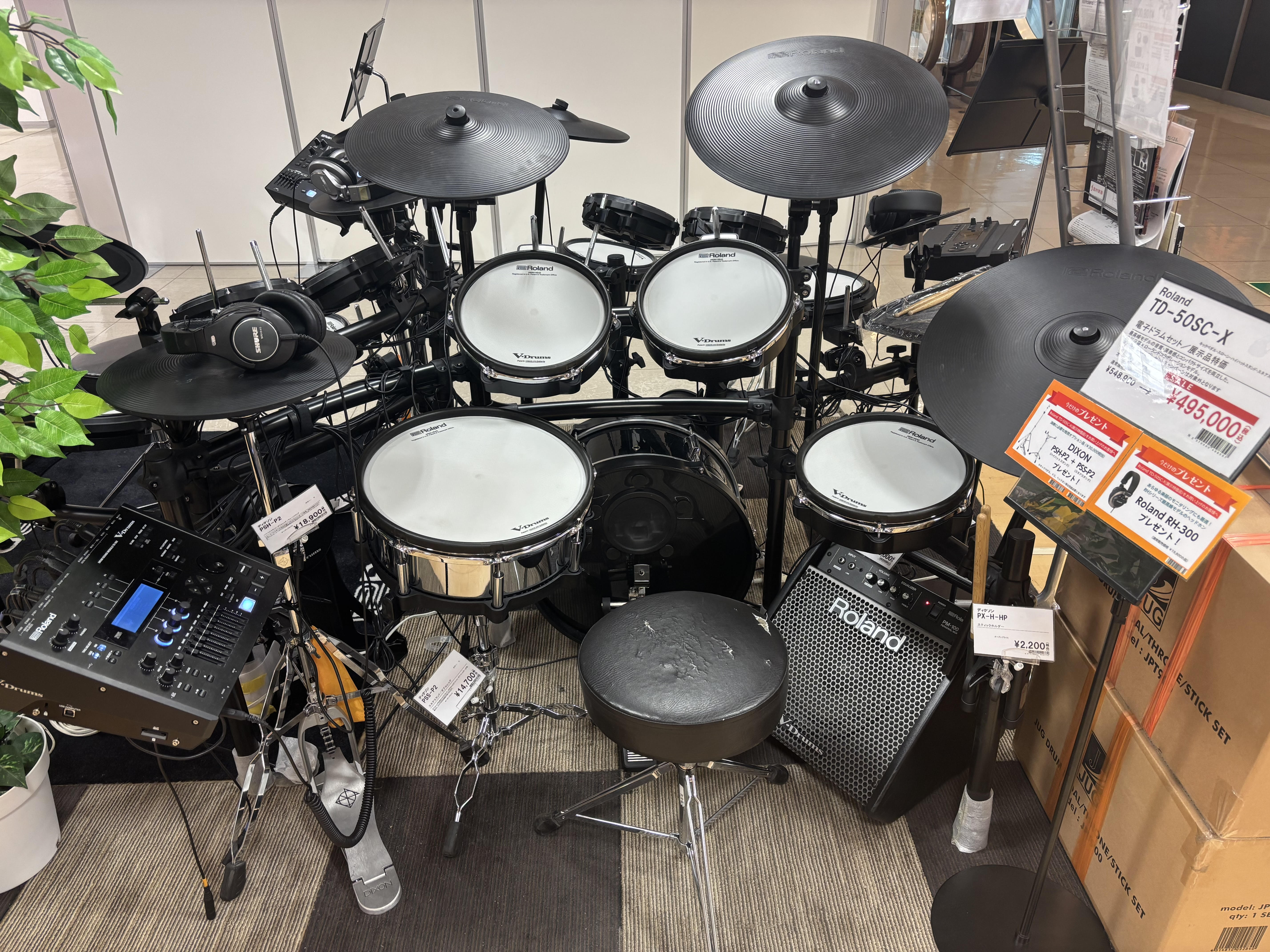 電子ドラムRoland TD-50SC-X（展示品1台限りのお買い得品！）