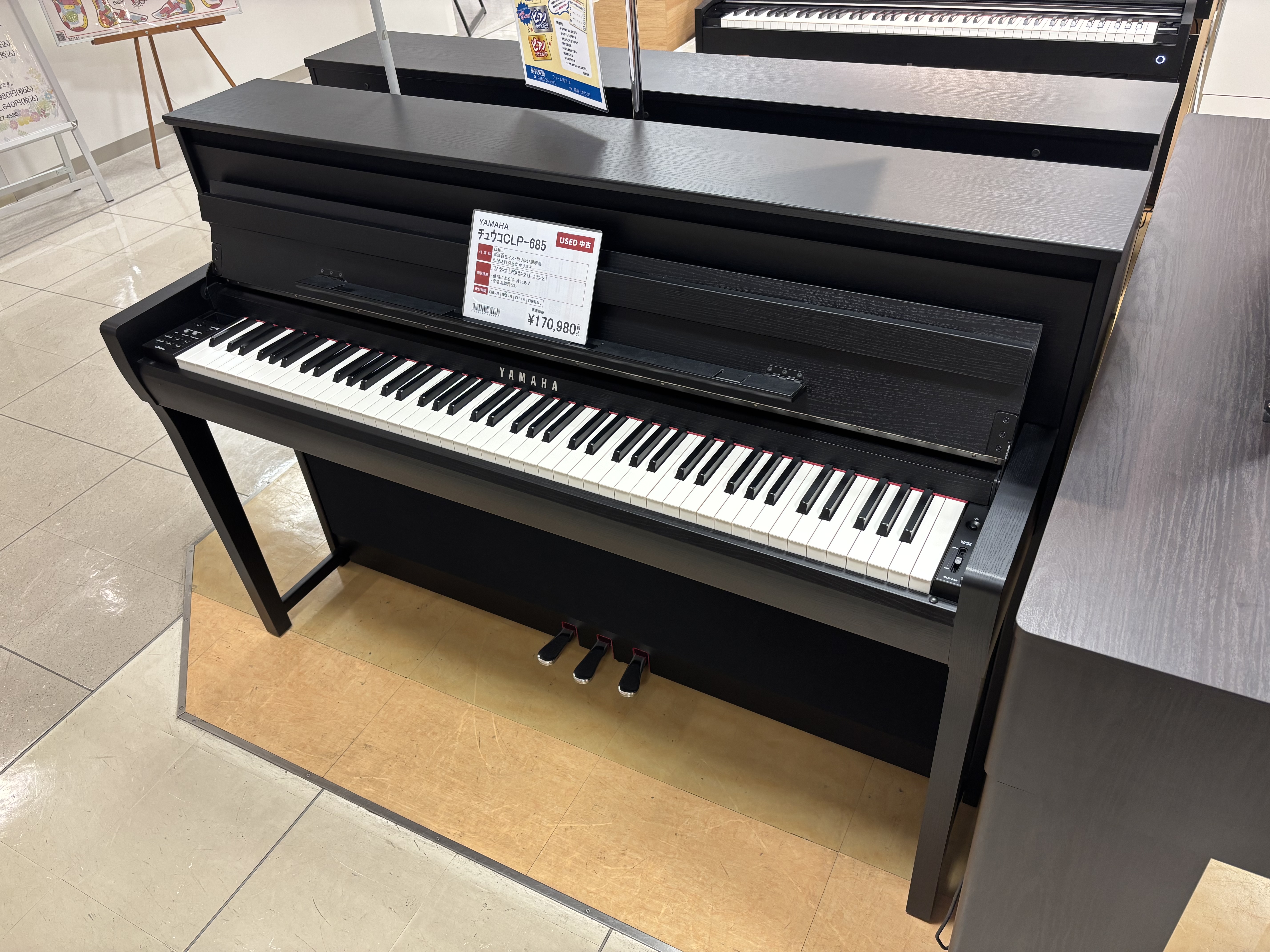 中古電子ピアノCLP-685