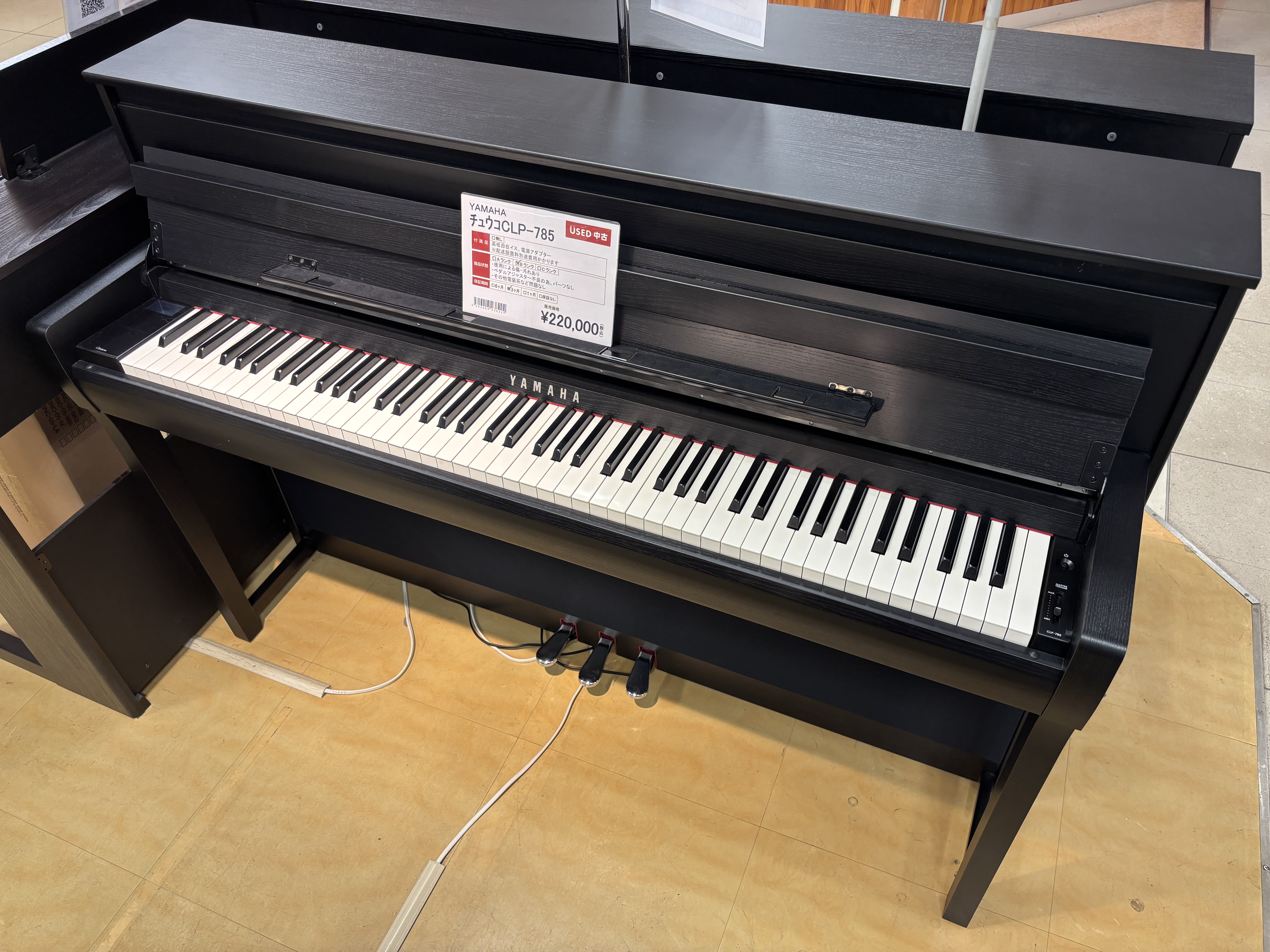 中古電子ピアノCLP-785