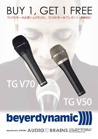 Beyerdynamic TG V70 Hypercardioid Dynamic Microphone - Sound