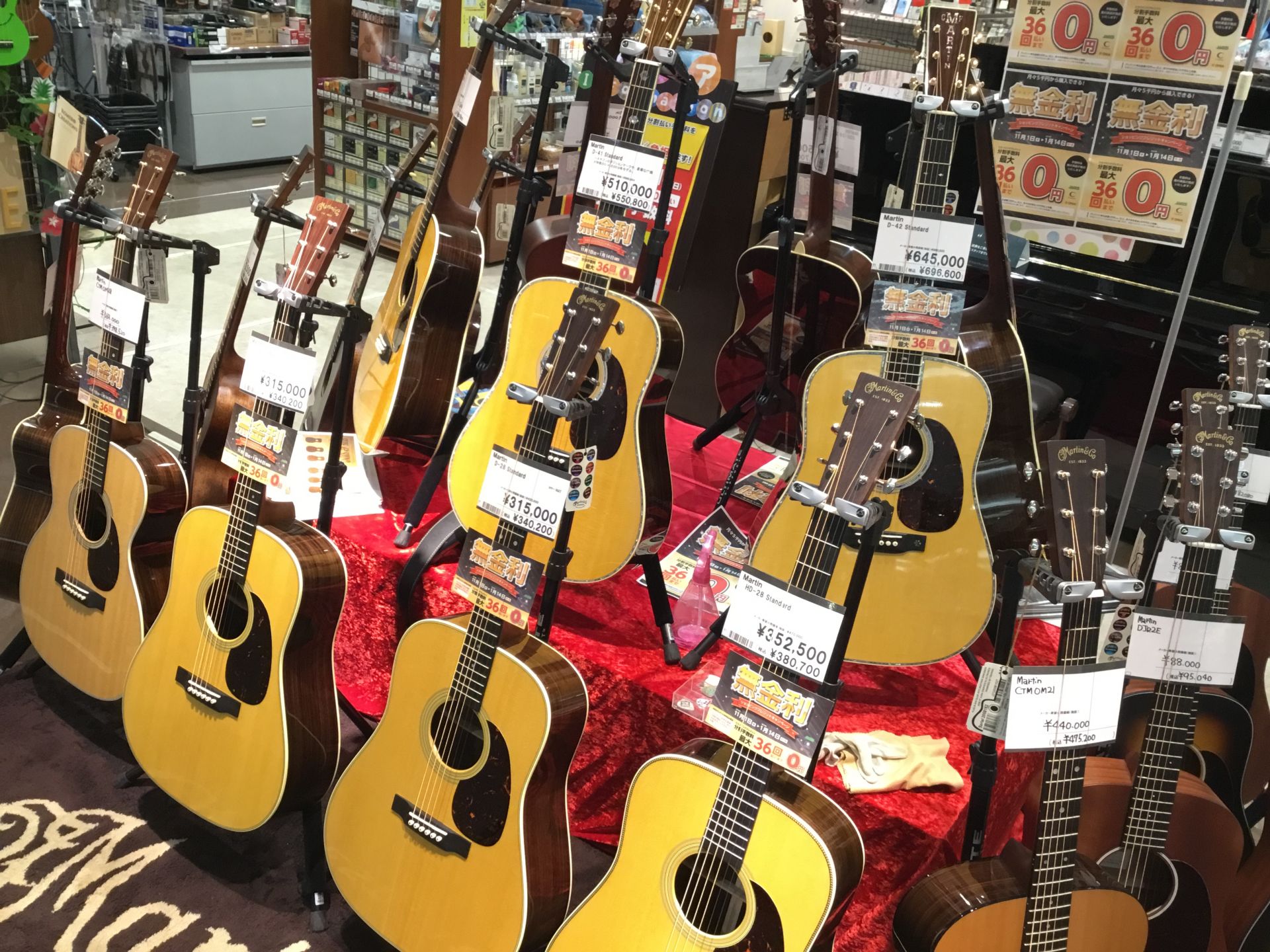 【アコーステックギター】Martinフェア開催中！12月2日まで！