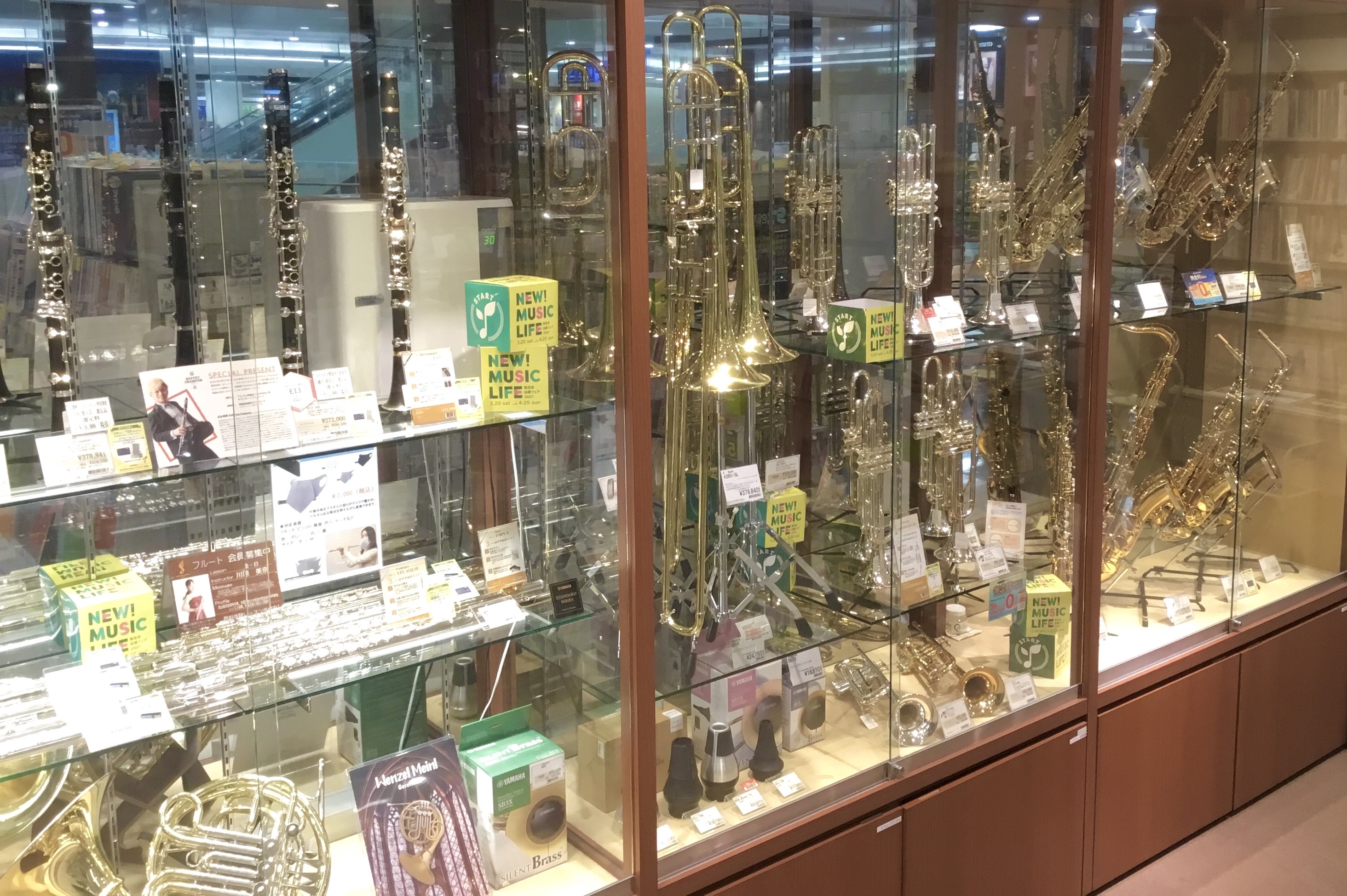 管楽器総合案内 管楽器のことならイオンモール綾川店へ 8 5更新 イオンモール綾川店 店舗情報 島村楽器