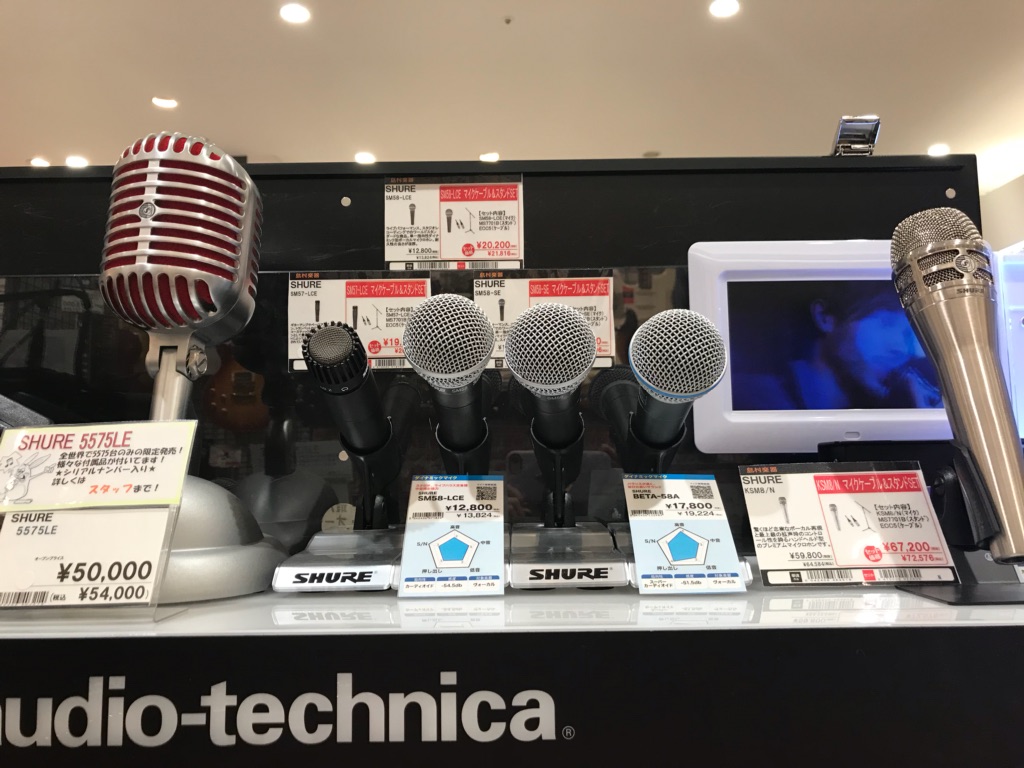 【PA】マイク展示機種増えました！