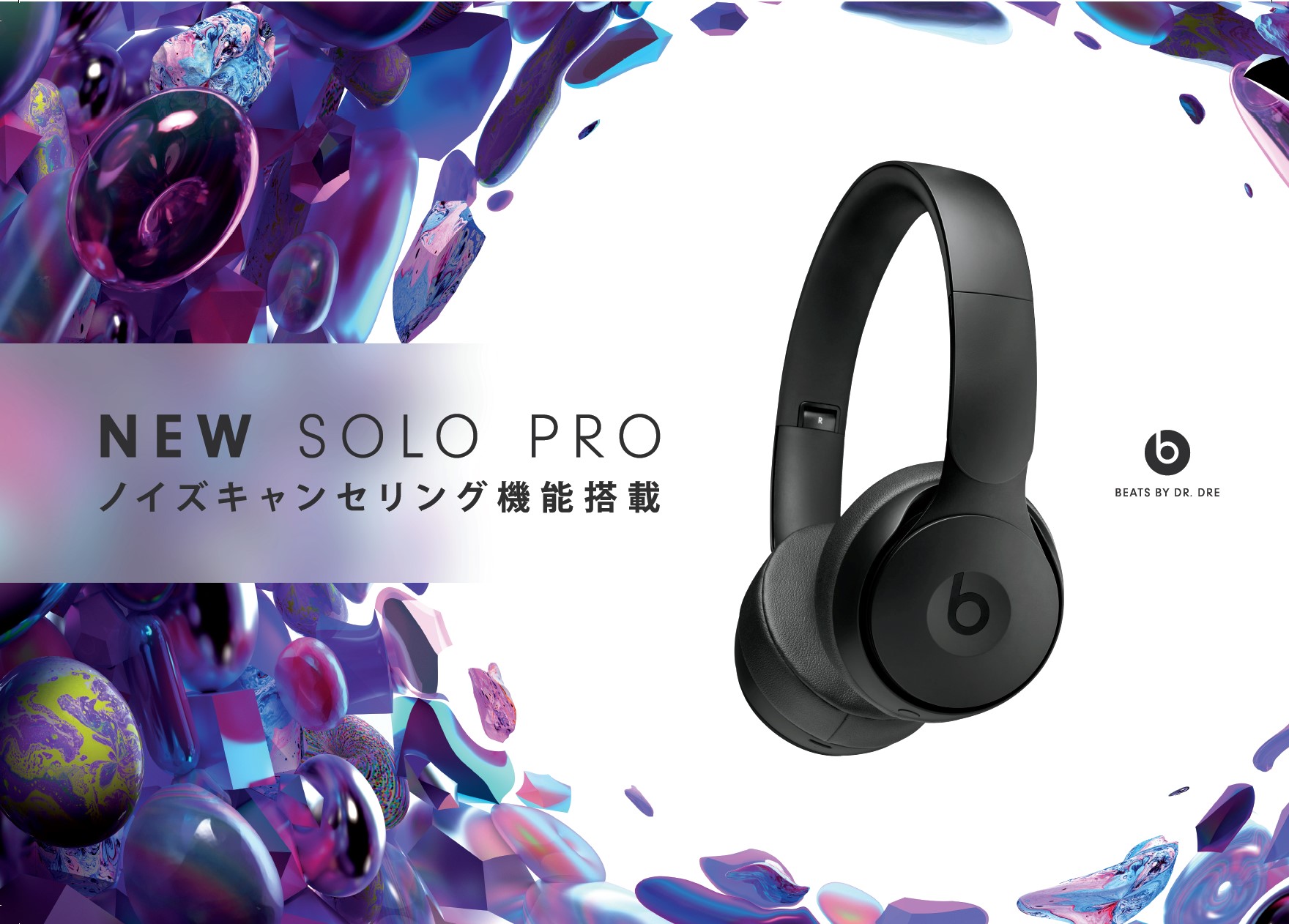 ===soloPro=== *Beats SOLO PRO 10月30日発売予定！ [!!詳細決まり次第UP致します!!] ===PowerbeatsPro=== *話題の新商品！Powerbeats Pro |*在庫状況|*メーカー|*商品名|*カラー|*販売価格| |〇在庫あり|beats by […]