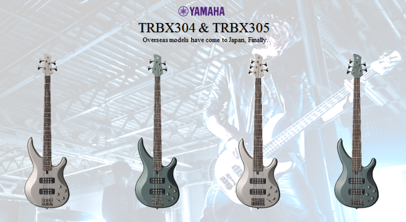 【エレキベース】人気のTRBX304&305海外流通カラーがいよいよ日本国内でも発売決定！