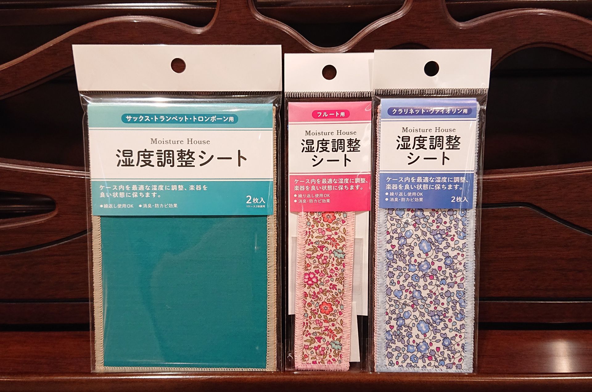 *ケースの中で湿度調整をしてくれる、優秀なアイテムです *管弦楽器はとてもデリケート 日本の気候は夏は多湿で、冬は乾燥します。]]そんな日本の気候は楽器にとっては過酷な環境。]]特に木で出来た木管楽器や弦楽器は、楽器本体が湿度や温度変化で伸びたり縮んだりします。]]管体だけではなく、キイの中に収めて […]