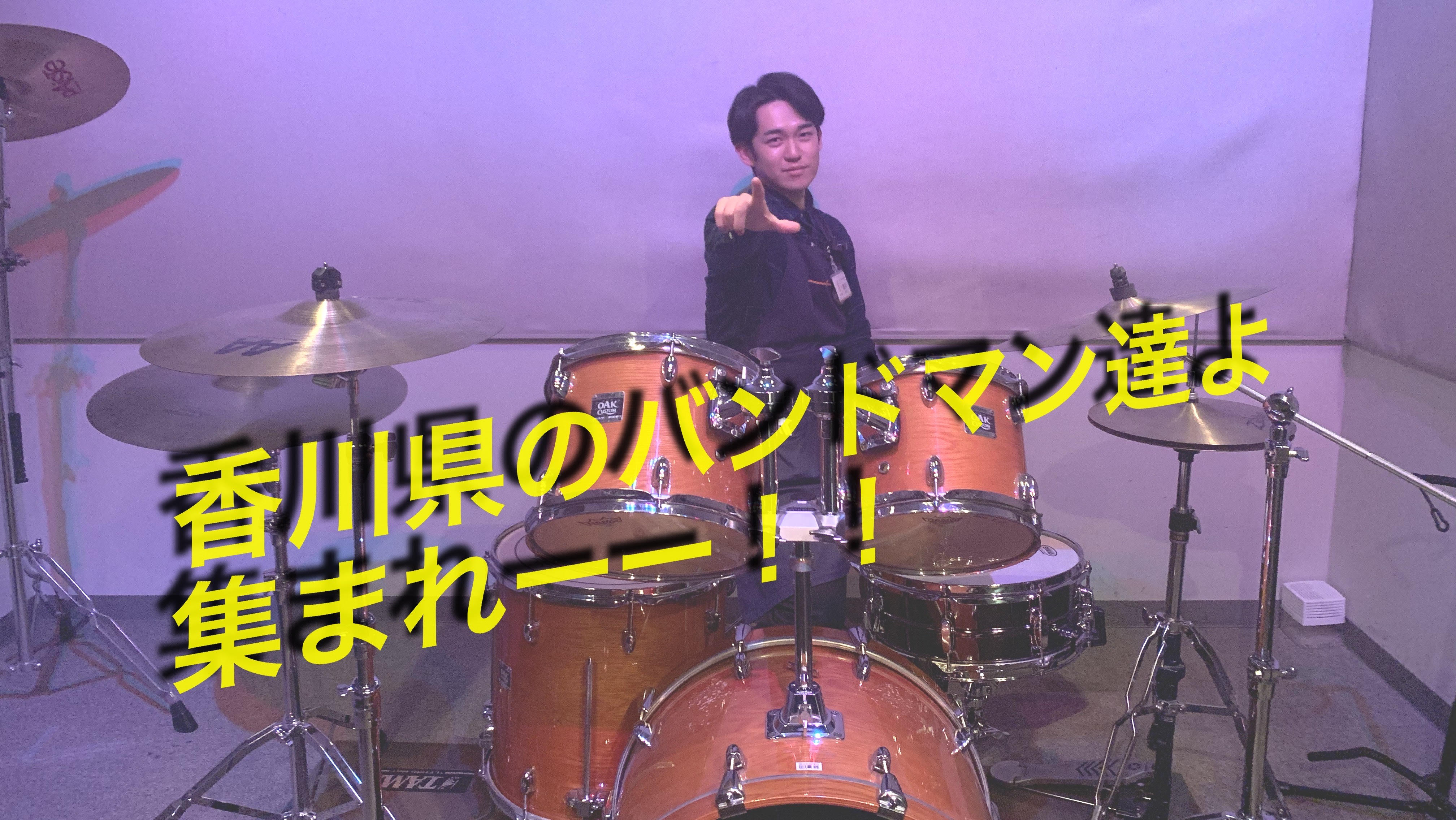 島村楽器のステージでライブ！略して『シマステライブ』参加者募集中！