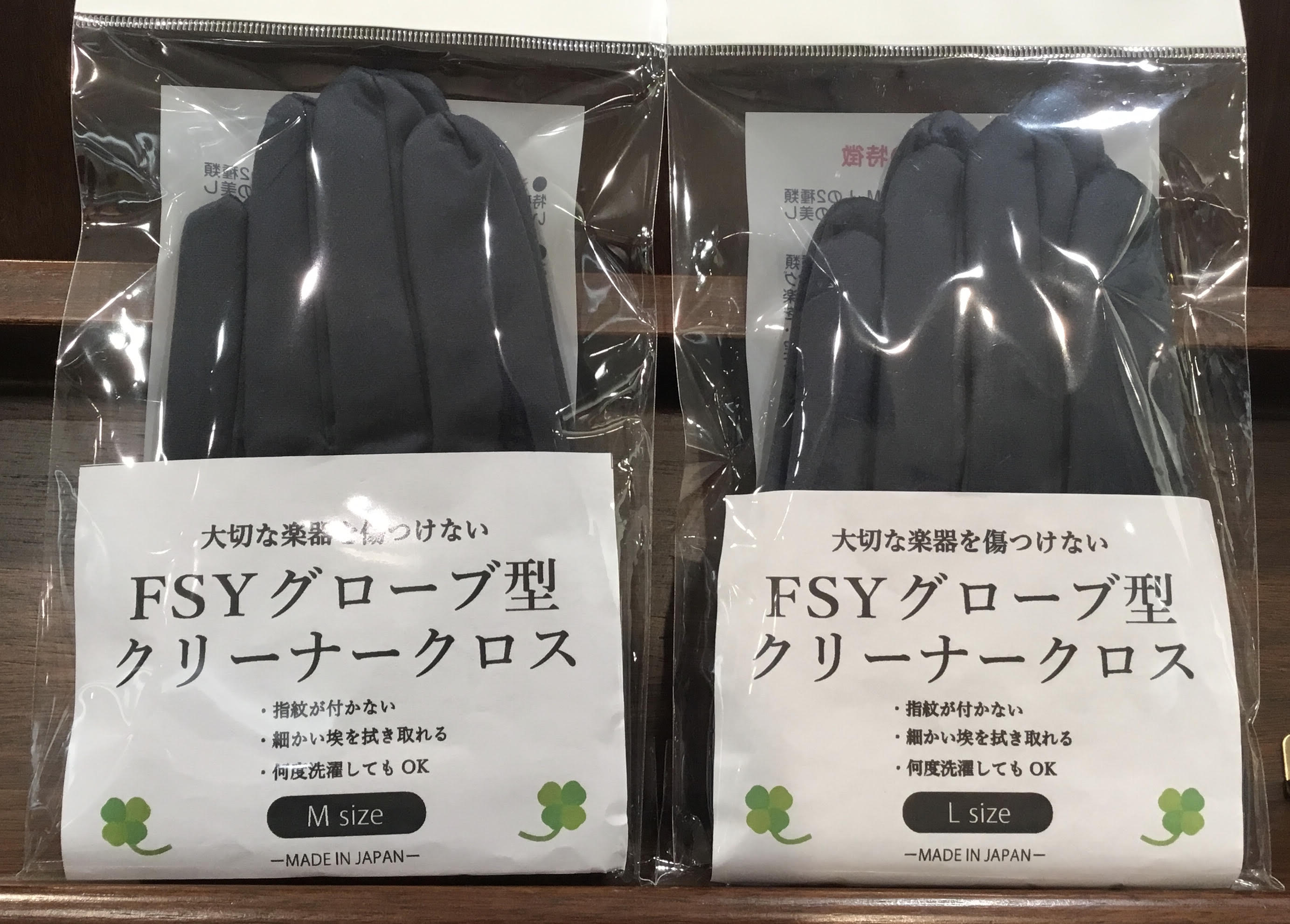 [https://twitter.com/shima_ayagawa::title=] こんにちは！管楽器アクセサリー担当辻本です！]]今日、みなさんにご紹介するのは『グローブ型のクリーナークロス』です！！ ***[!!こちらのクロスなんと手袋型になっているんです！!!] *ミクロディア　グローブ型 […]