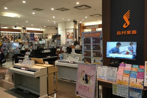 イオンモール綾川店 店舗情報 島村楽器