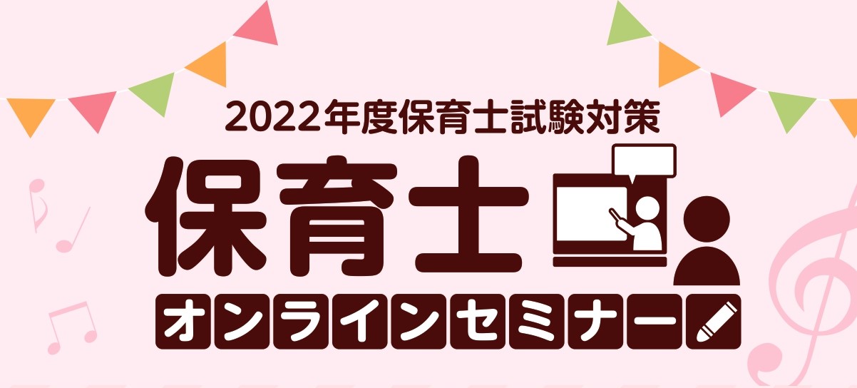 ※お日にちが迫ってきておりますので、再度のご案内です！！ 5/8（日）13：00～　説明会スタート！為になる内容が満載です♬◆第一回　5/15（日）　or　5/17（火）◆第二回　5/29（日）　or　6/1　(水）◆第三回　6/12（日）　or　6/16　(木) ※詳細は、下記をご覧下さいませ。　