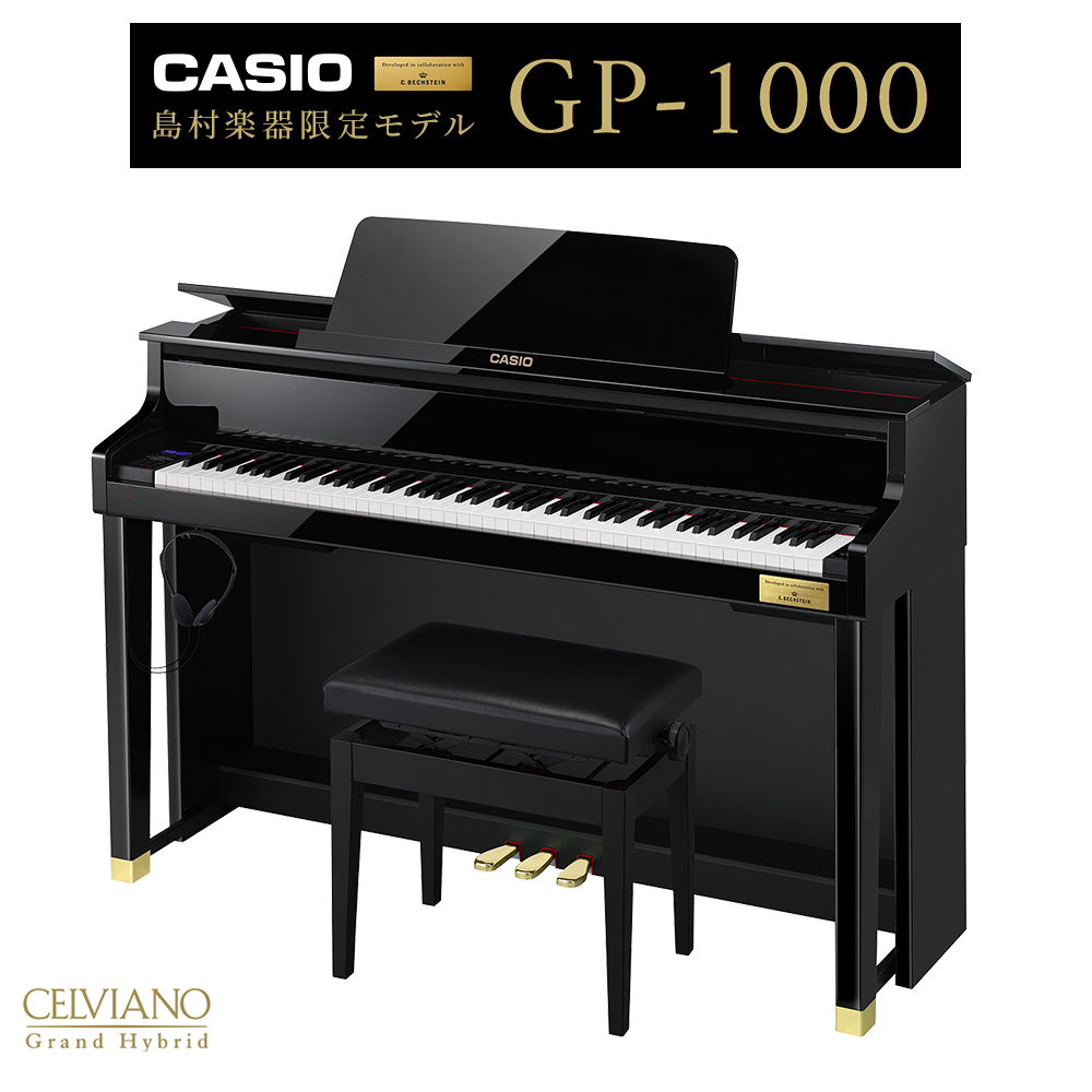 CASIO × C.BECHSTEIN　島村楽器限定モデル GP-1000 CONTENTS担当者のオススメポイントGP-1000参考動画オリジナルモデルGP-1000の特別仕様お問合せはコチラ担当者のオススメポイント おすすめポイントその①～タッチ～ なんといってもGP-1000の一番の特徴はグラ […]