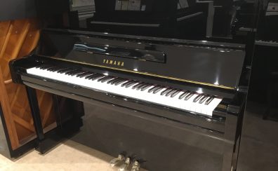 【中古ピアノ】YAMAHA　YU1　ご紹介