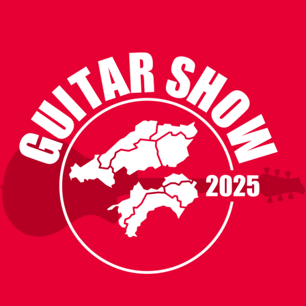 ギターショー in 倉敷<br />
2025/12/12(金) 〜 12/14(日)