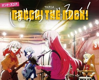 CONTENTSファン待望！　TVアニメ『ぼっち・ざ・ろっく！』のバンド・スコアが5月下旬発売決定！曲目綾川店の楽譜総合案内お問い合わせファン待望！　TVアニメ『ぼっち・ざ・ろっく！』のバンド・スコアが5月下旬発売決定！ 曲目 綾川店の楽譜総合案内 お問い合わせ ご予約受付中♬ ご予約の際は、楽譜担 […]