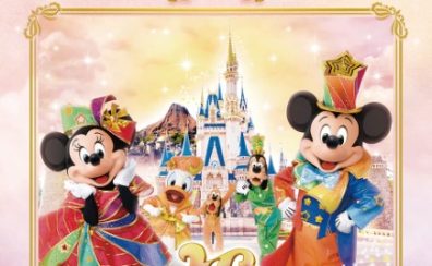 ピアノソロ　東京ディズニーリゾート　40周年　“ドリームゴーラウンド”　ミュージック・アルバム