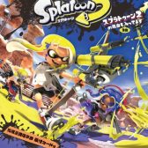 ピアノソロ・連弾　ピアノで楽しむ　スプラトゥーン3　スプラトゥーン2の楽曲も3曲入ってます