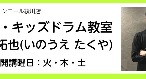 音楽教室の総合ページはこちら！