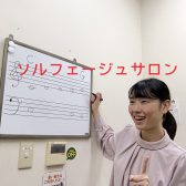 【ソルフェージュ教室】楽器演奏・耳コピ・アンサンブルに役立つ♪／香川県綾川町