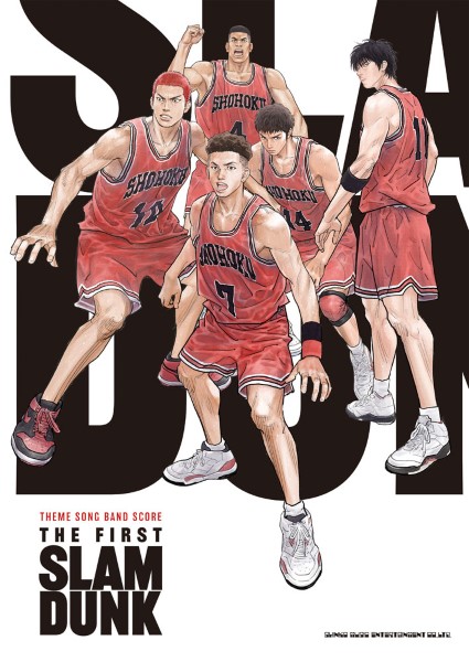 2024年1月23日に1日限定で復活上映されることが決定した映画『THE FIRST SLAM DUNK』のオフィシャル・バンド・スコア。オープニング主題歌：The Birthday「LOVE ROCKETS」、エンディング主題歌：10-FEET「第ゼロ感」、印象的な2曲のバンド・スコアを収載。巻頭 […]