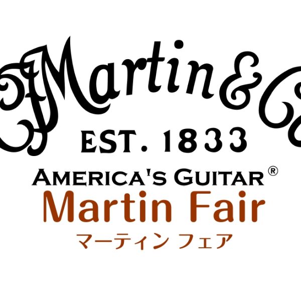 現在のMartinギターラインナップはこちら！！！