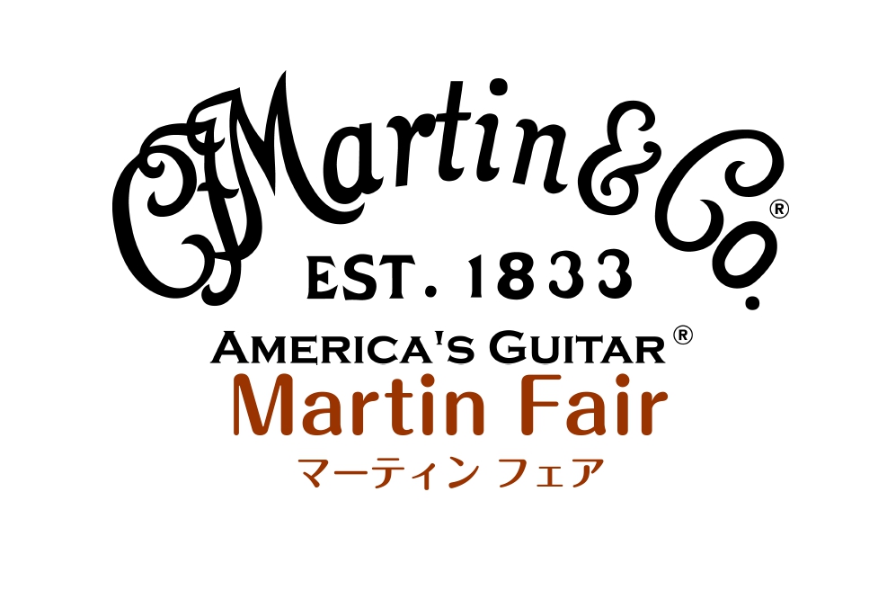 こんにちは！アコースティックギター担当の穴吹です！1月18日(土)、19日(日)の二日間でMartinギターのフェア&点検会を実施いたします！フェアに関しては金曜日の夕方から店内特別スペースにて展示開始始めますので、準備出来次第試奏可能となります！点検会は11時30分～18時までの枠で、10名様まで […]