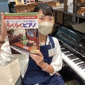 ピアノインストラクター泉のおすすめ楽譜【シニア初心者ピアノに最適】