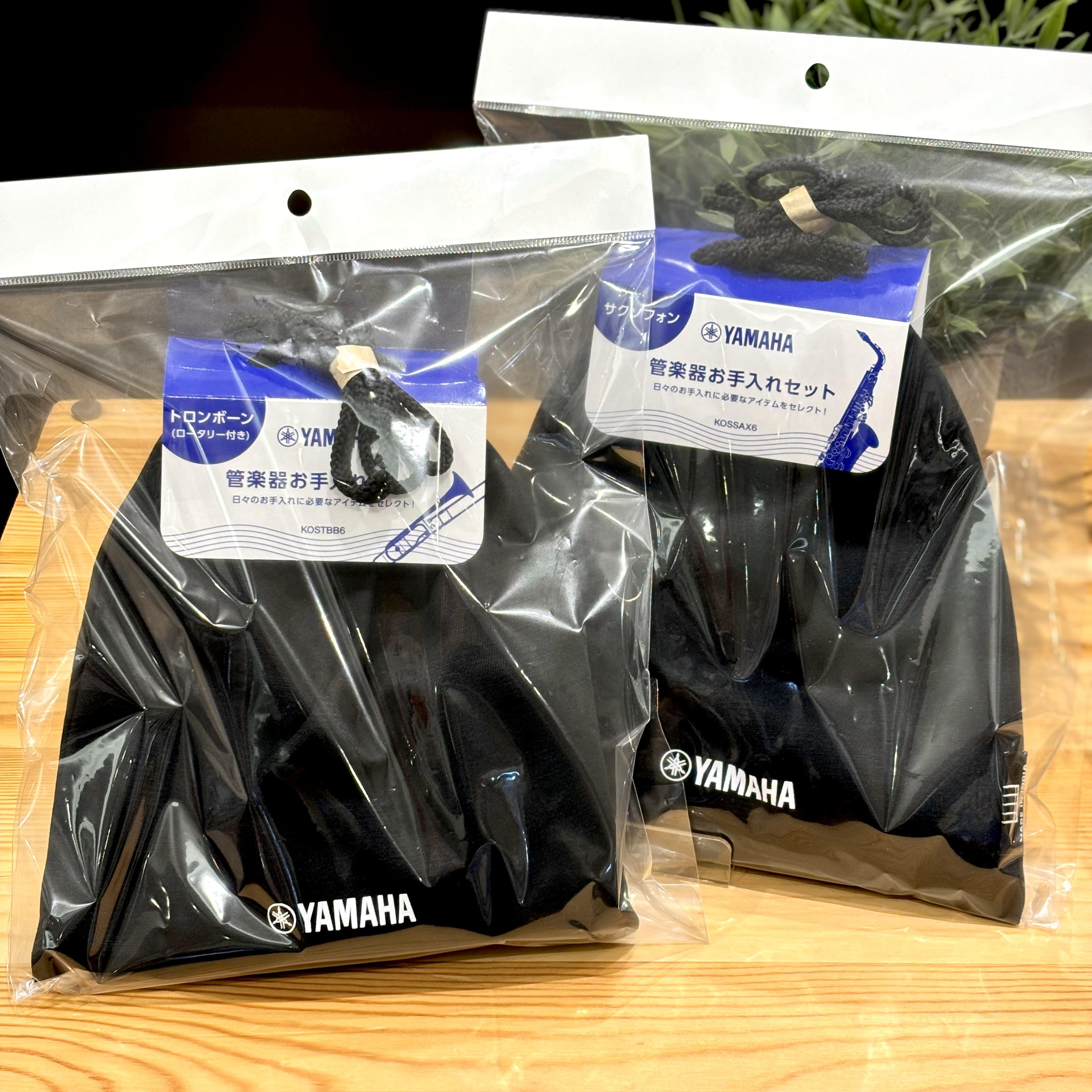 ヤマハお手入れセット(巾着袋付き)