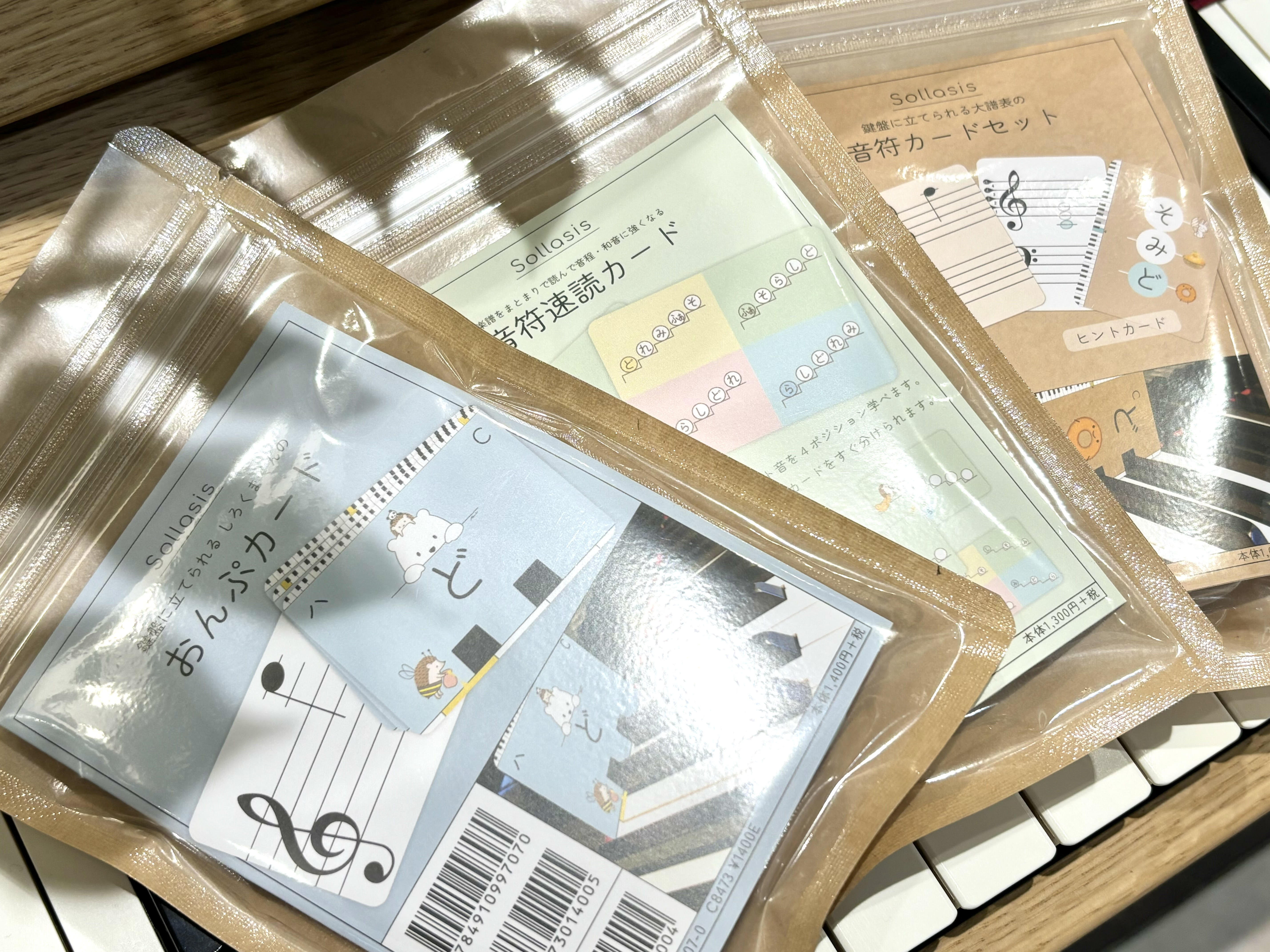 音楽を楽しく学べるレッスングッズのご紹介です。店頭にない商品もお取り寄せ可能ですのでお気軽にお問合せ下さい。 CONTENTSソラシスyamahagakkenどれみはじめての会ソラシス yamaha gakken どれみはじめての会 お問い合わせ