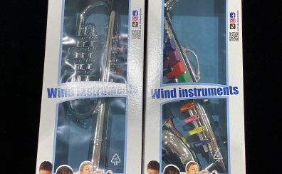 【ファンシー】Bontempi(ボンテンピ)で楽しむ♪ はじめての楽器おもちゃ