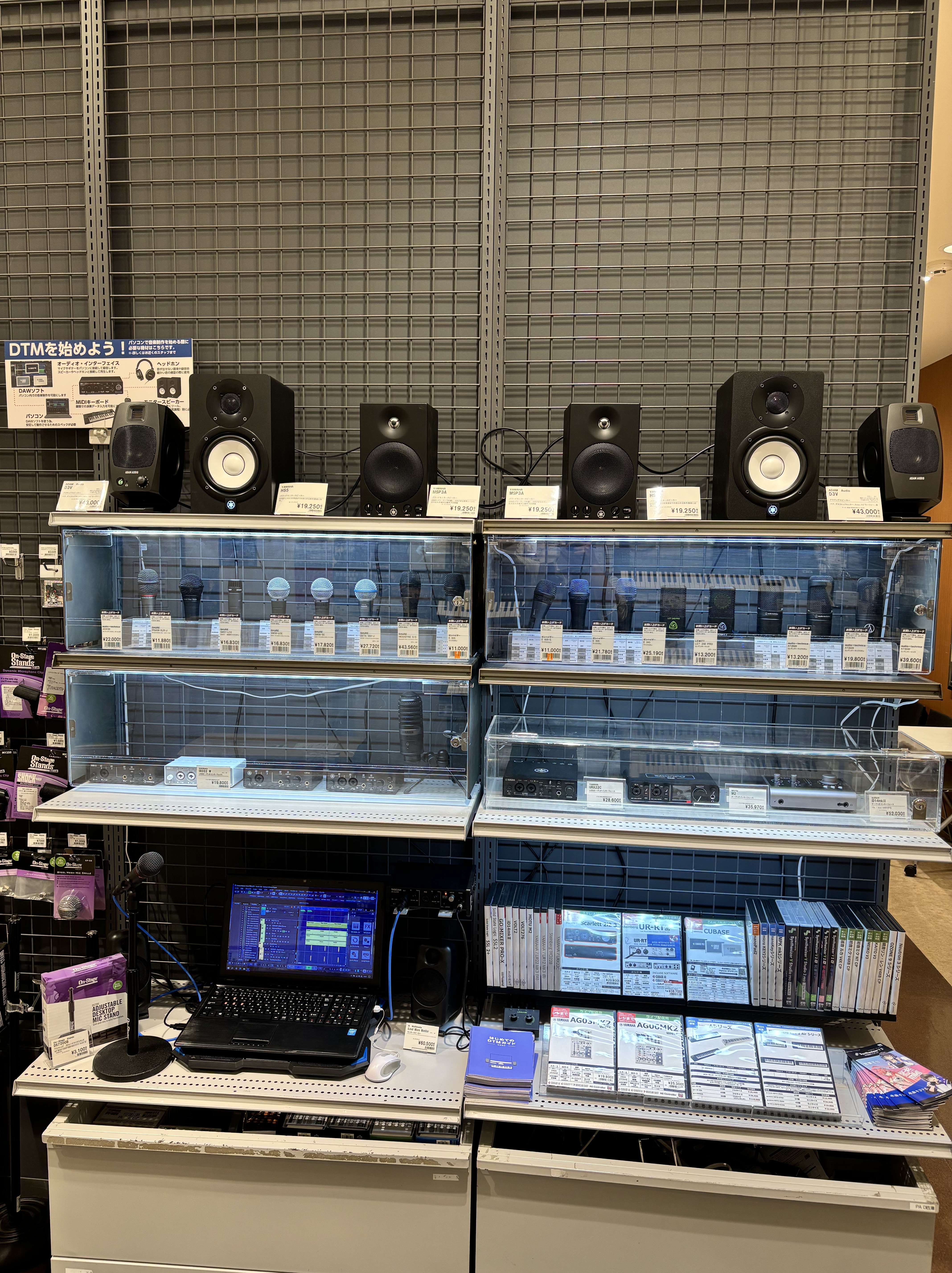 島村楽器 綾川店では、これからDTMを始めたい方から、本格的な音楽制作・配信を行いたい方までをサポートするために、さまざまな機材を実際に「見て・触って・聴ける」DTMコーナーを展開しています。 「歌ってみたを録音してみたい」「配信の音を良くしたい」「作曲・編曲にチャレンジしたい」など、やってみたいこ […]