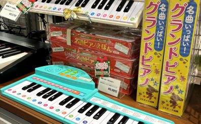 【楽譜】はじめてのピアノにぴったり!音の出るピアノえほん