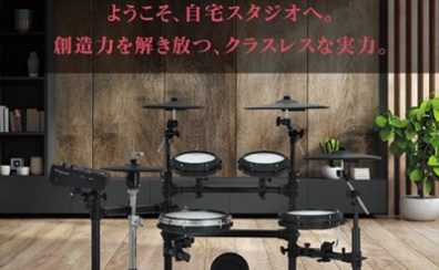 【電子ドラム】Roland TD513SC-S綾川店に入荷しました!