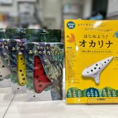 心がほっとする、やさしい音色。はじめてさんにもおすすめのオカリナ特集♪