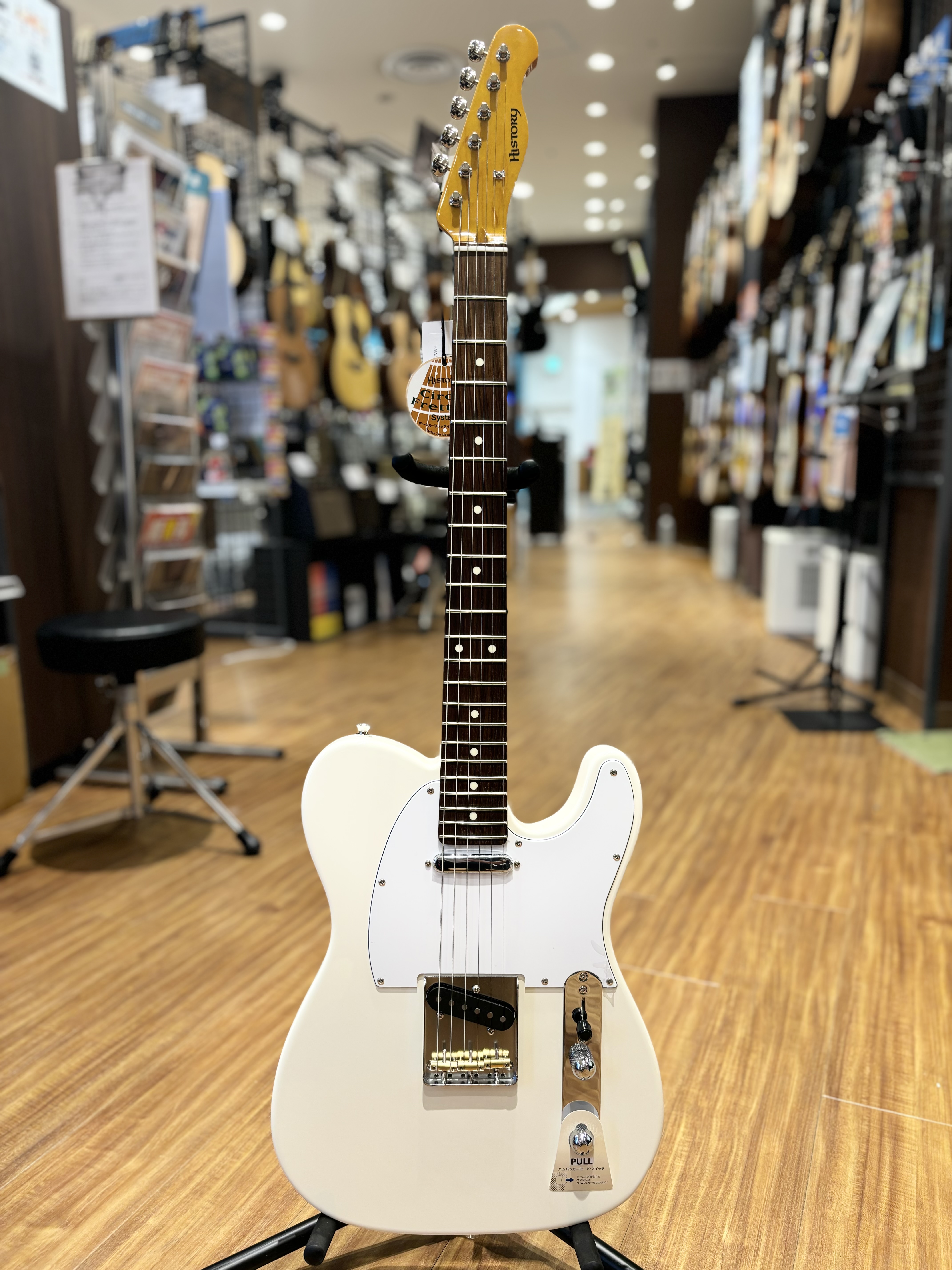 テレキャスター