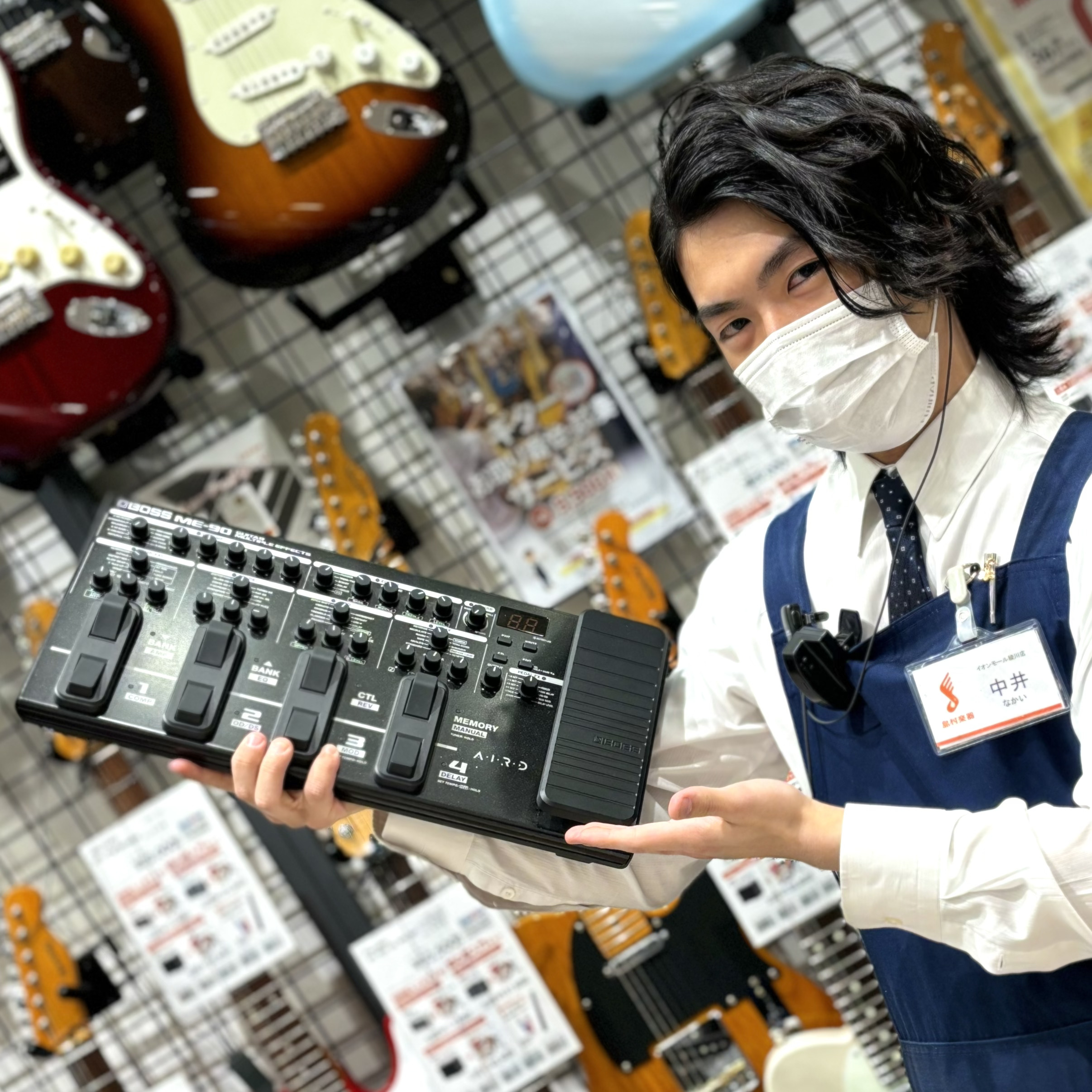 スタッフ中井のオススメ商品は…！！！ME-90