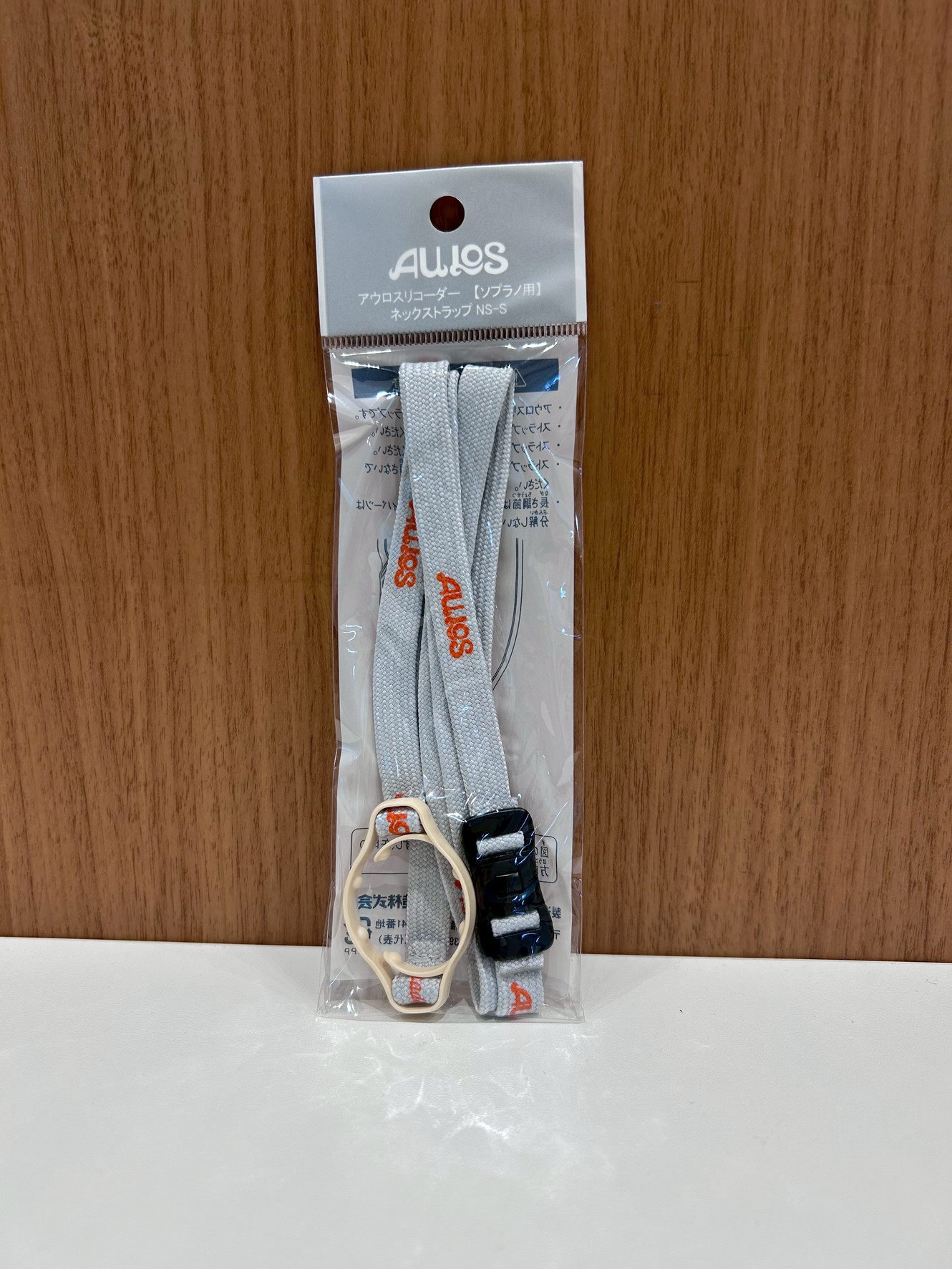 アウロスリコーダー【ソプラノリコーダー用】ネックストラップ