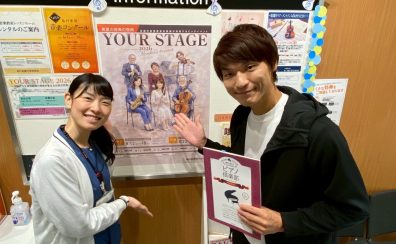 レッスンの様子【ピアノサロン】一流ホールでの演奏に向けて