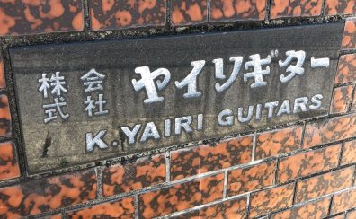 K.yairiフェア5月29日(金)~6月28日(日)まで開催致します!