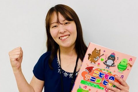 スタッフ写真 ピアノサロン・保育士・ソルフェージュサロン 小林