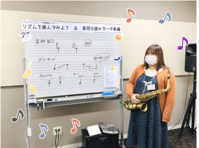 サックス通信 リズム 音符の読み方 中級編 島村楽器 千葉店 サックス通信 リズム 音符の読み方 中級編 島村楽器 千葉店
